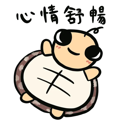 Momo the turtle - Sticker 13
