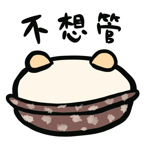 Momo the turtle - Sticker 15