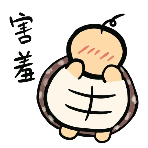Momo the turtle - Sticker 17