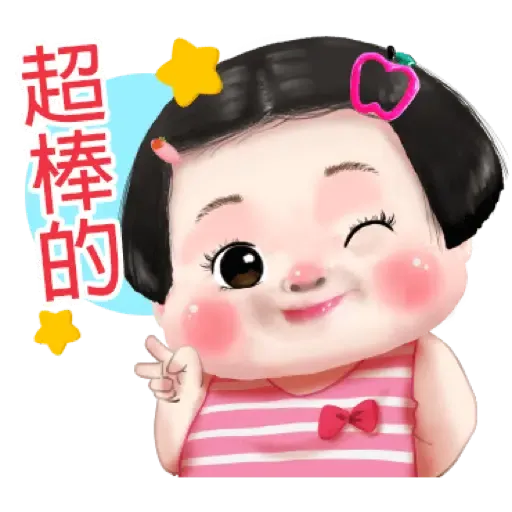 Apple cute girl (TW) (1) - Sticker 17