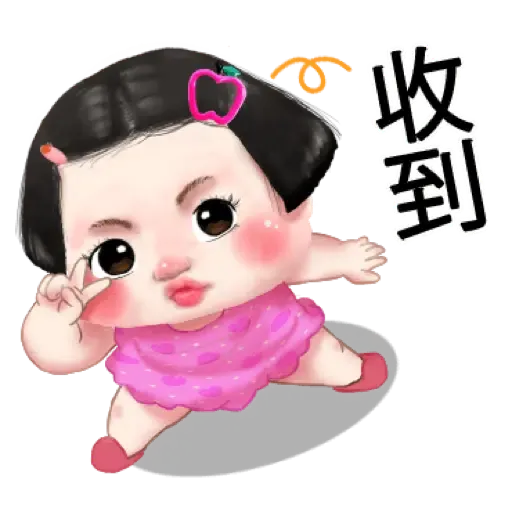 Apple cute girl (TW) (1) - Sticker 19