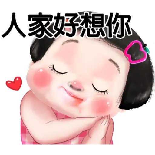 Apple cute girl (TW) (1) - Sticker 18