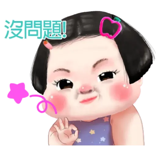 Apple cute girl (TW) (1) - Sticker 13