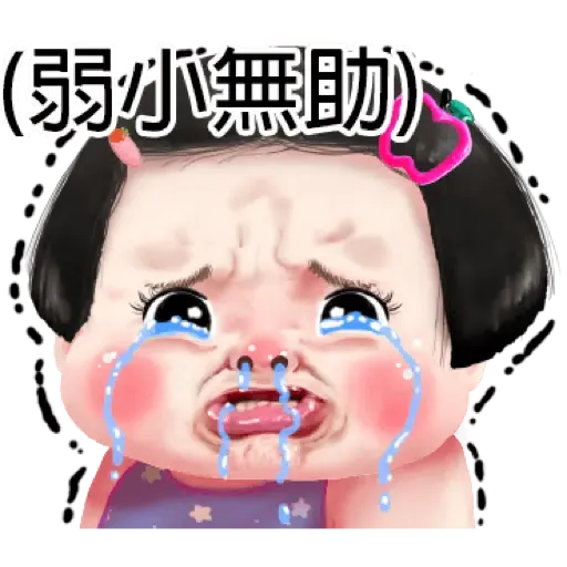 Apple cute girl (TW) (1) - Sticker 16
