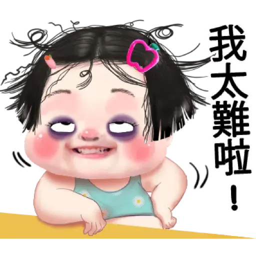 Apple cute girl (TW) (1) - Sticker 20