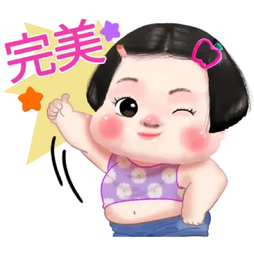 Apple cute girl (TW) (1) - Sticker 14