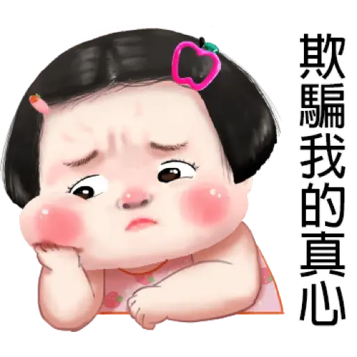 Apple cute girl (TW) (1) - Sticker 9