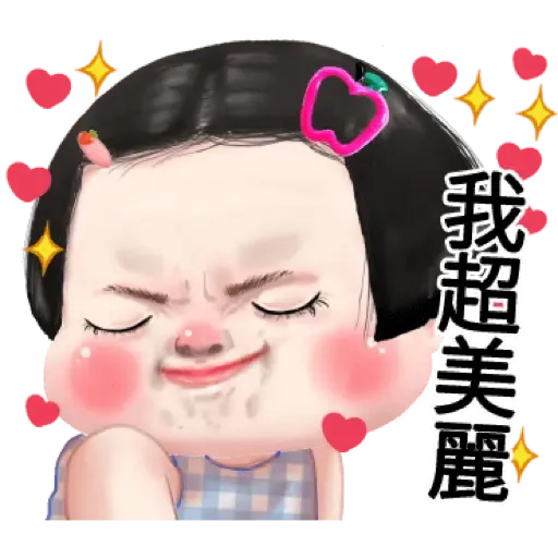Apple cute girl (TW) (1) - Sticker 12