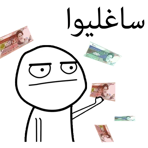 S - Sticker 29