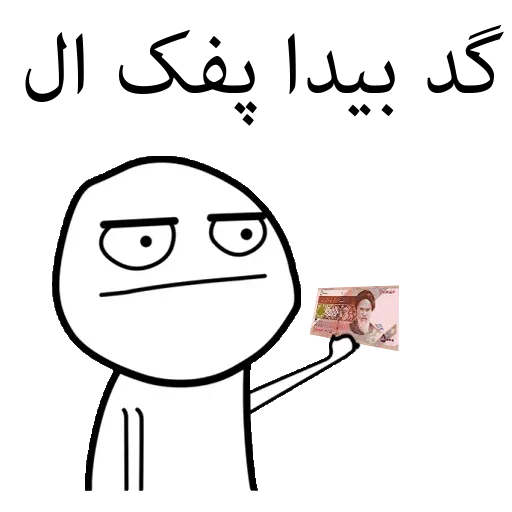 S - Sticker 21