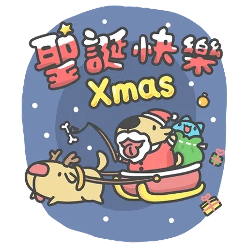 Capoo fes - Sticker 12