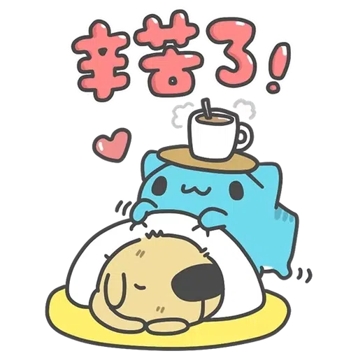 Capoo fes - Sticker 10
