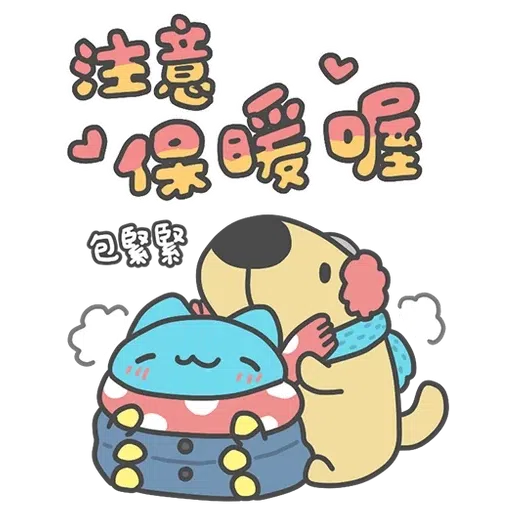 Capoo fes - Sticker 11