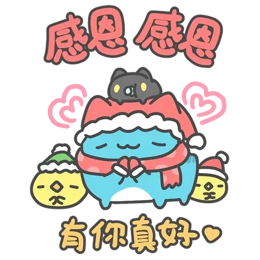 Capoo fes - Sticker 13