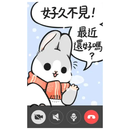 ㄇㄚˊ幾兔－賀虎年篇 (新年, CNY) - Sticker 9