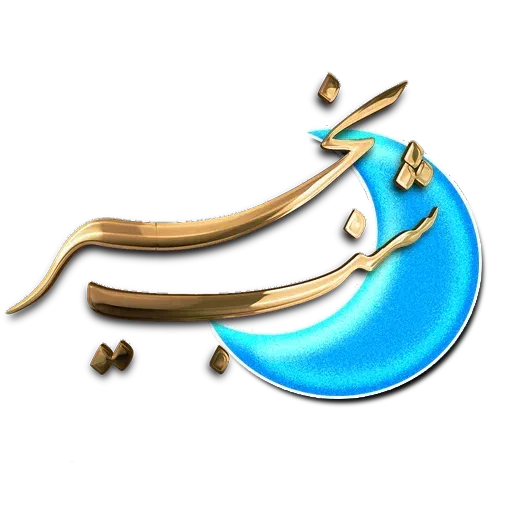 سمی - Sticker 20