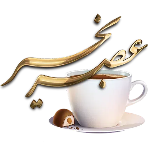 سمی - Sticker 19