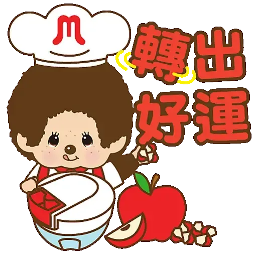 2021 Monchhichi Cook CNY - Sticker 9
