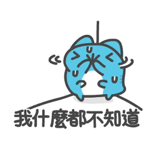 貓貓蟲-咖波 可愛日常 - Sticker 14