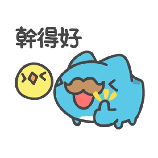 貓貓蟲-咖波 可愛日常 - Sticker 17