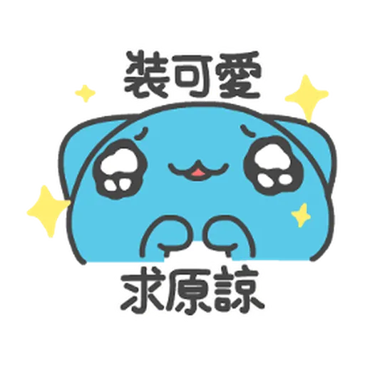 貓貓蟲-咖波 可愛日常 - Sticker 19