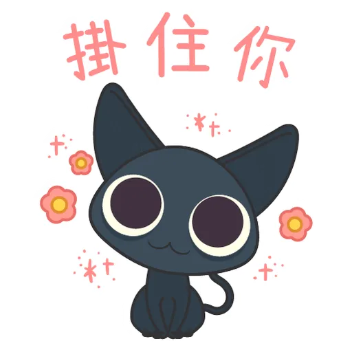 漁護署 AFCD Genie - Sticker 12