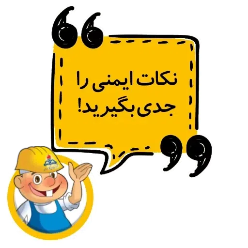 ???? ????? - Sticker 9