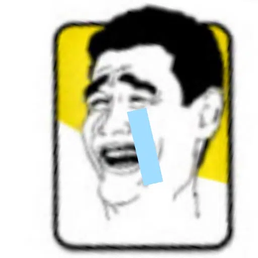~м~е~м~е~ - Sticker 10