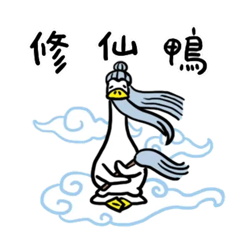 Annoying duck - Sticker 11