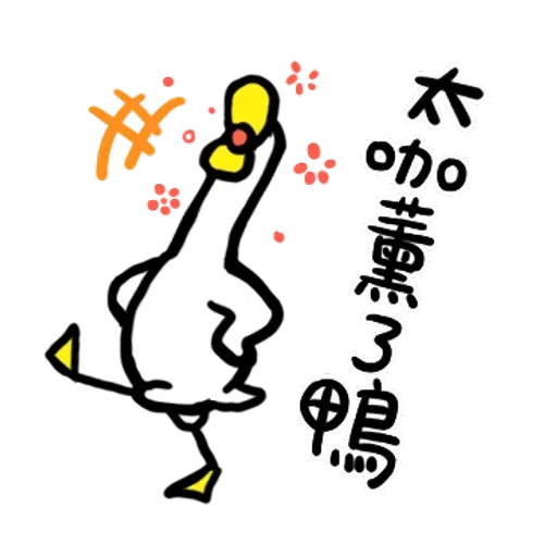 Annoying duck - Sticker 20