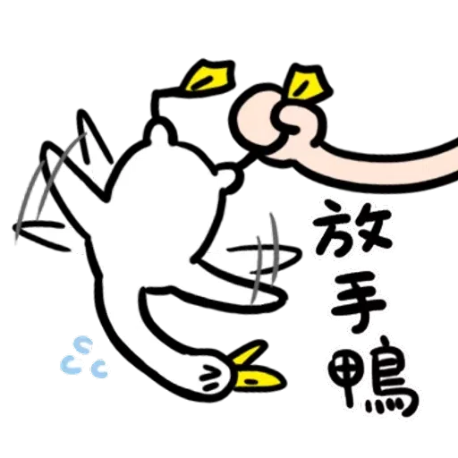 Annoying duck - Sticker 24