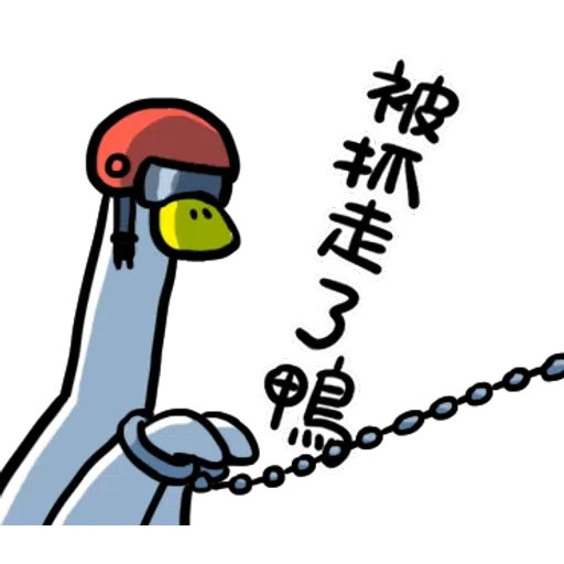 Annoying duck - Sticker 18
