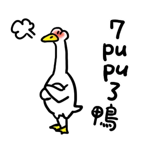 Annoying duck - Sticker 17