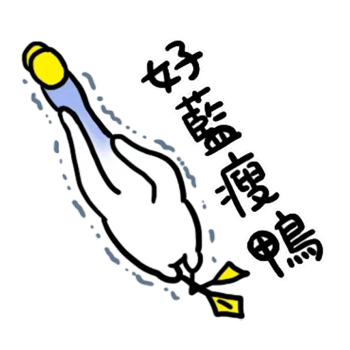 Annoying duck - Sticker 21