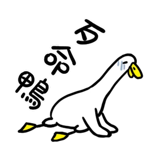 Annoying duck - Sticker 13