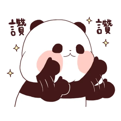 🐼 - Sticker 18