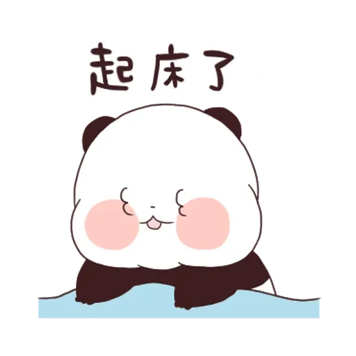 🐼 - Sticker 19