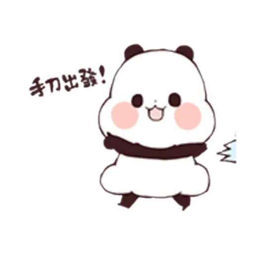 🐼 - Sticker 10