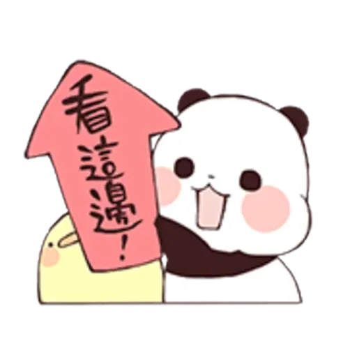 🐼 - Sticker 16