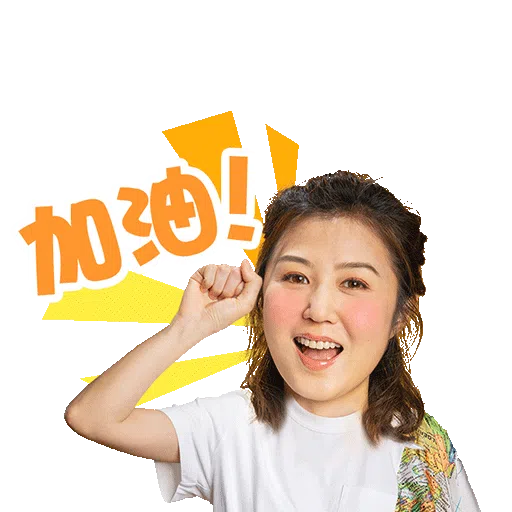 11週年•全家總動員 - Sticker 10