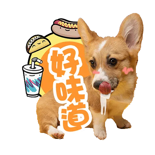 11週年•全家總動員 - Sticker 12