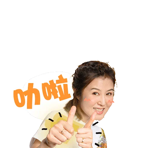 11週年•全家總動員 - Sticker 20