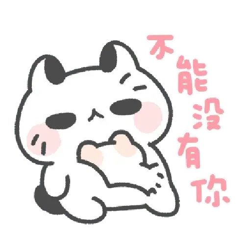 Cats 1 - Sticker 15
