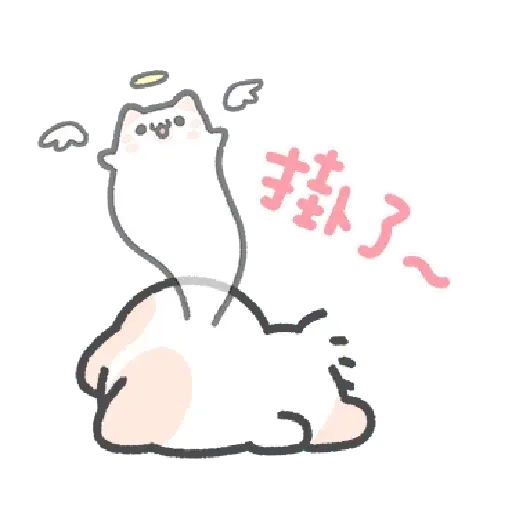 Cats 1 - Sticker 13