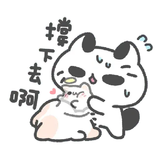 Cats 1 - Sticker 19