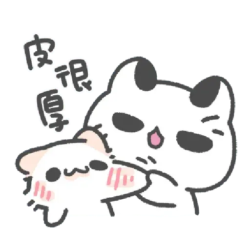 Cats 1 - Sticker 20