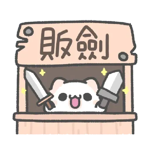 Cats 1 - Sticker 16
