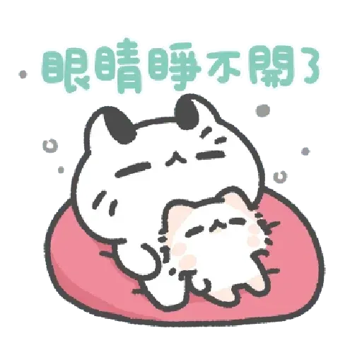 Cats 1 - Sticker 14