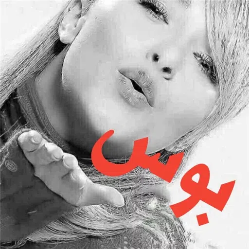 نوشته های گهربار - Sticker 12
