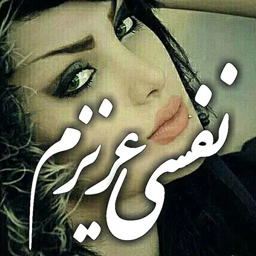 نوشته های گهربار - Sticker 21